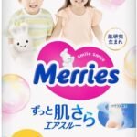 Merries XL Nappy Pants